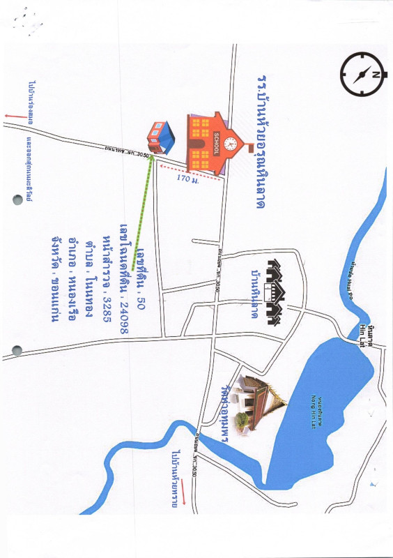 บ้านเดี่ยว ขอนแก่น หนองเรือ โนนทอง 3014900