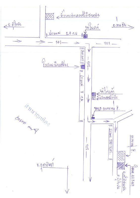 บ้านเดี่ยว สุโขทัย ศรีสัชนาลัย ป่างิ้ว 828680
