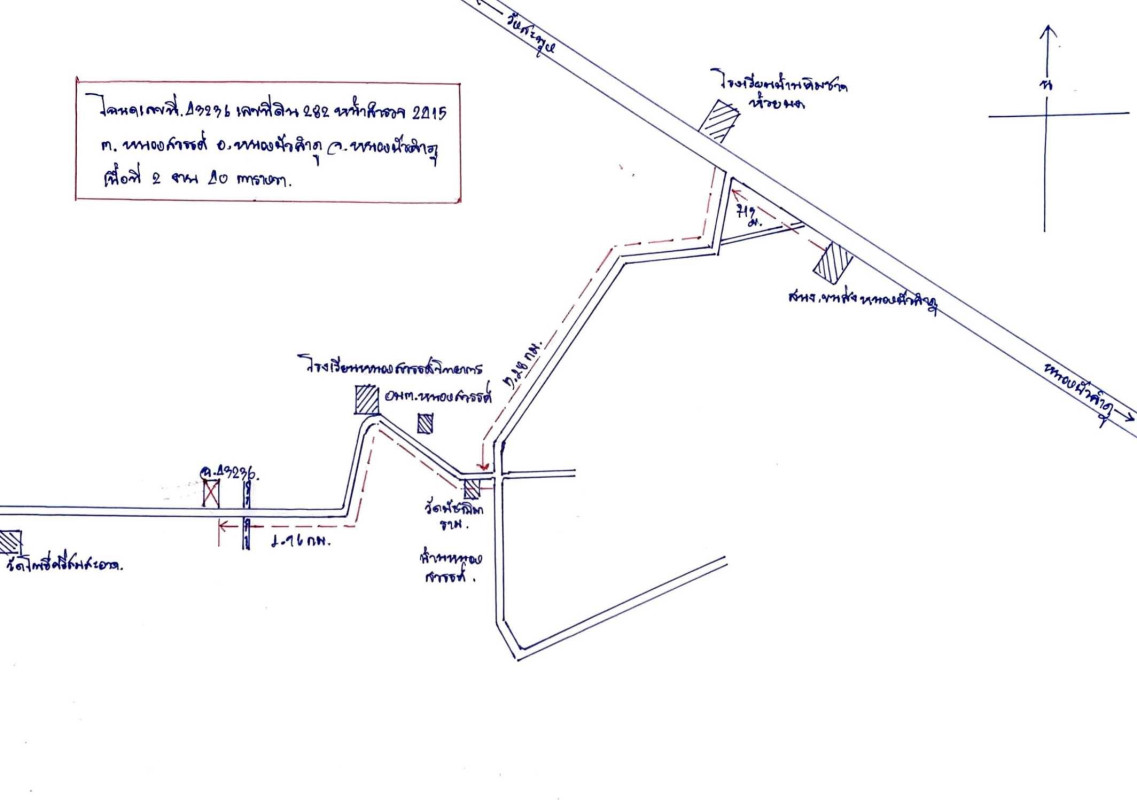 ที่ดินเปล่า หนองบัวลำภู เมืองหนองบัวลำภู หนองสวรรค์ 120000