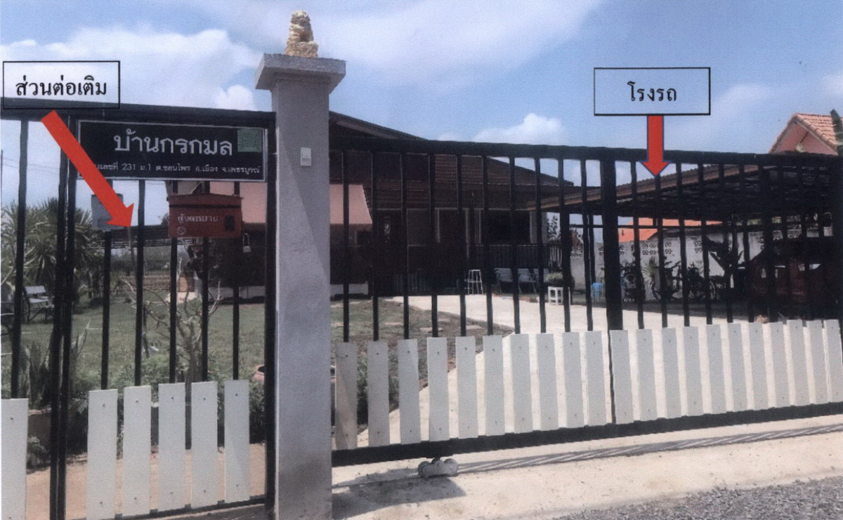 บ้านเดี่ยว เพชรบูรณ์ เมืองเพชรบูรณ์ ชอนไพร 1180104