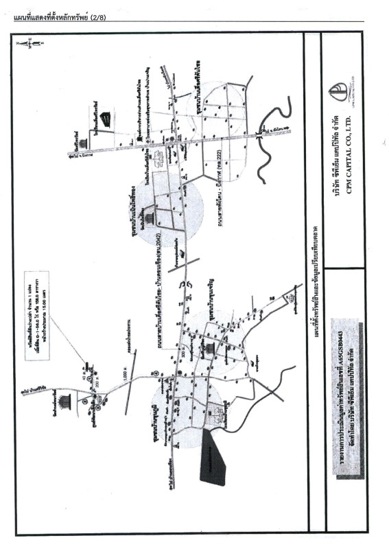 ที่ดินเปล่า สกลนคร วานรนิวาส เดื่อศรีคันไชย 54600