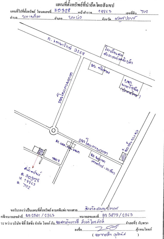 Townhouse Samut Prakan Bang Bo Bang Phriang 1427430