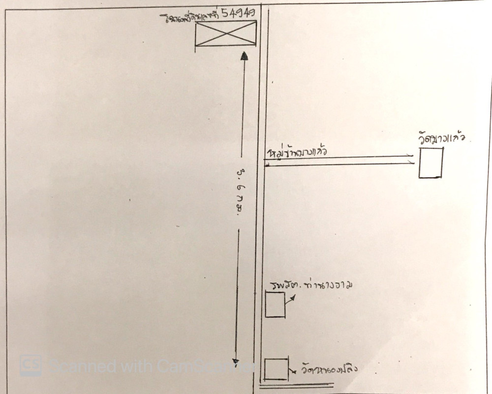 Residential land/lot Phitsanulok Bang Rakam Tha Nang Ngam 73750