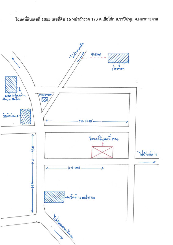 Single house Maha Sarakham Wapi Pathum Suea Kok 2387300