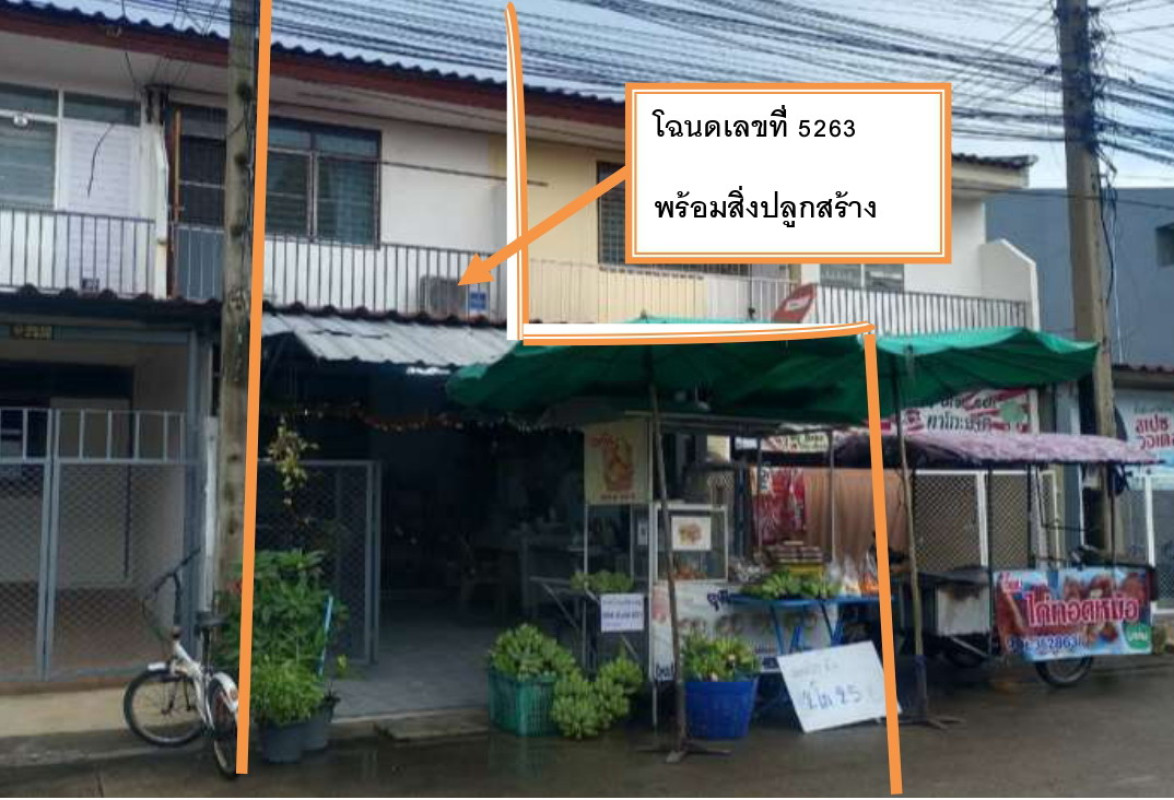Townhouse Nakhon Pathom Phutthamonthon Sala Ya 624990