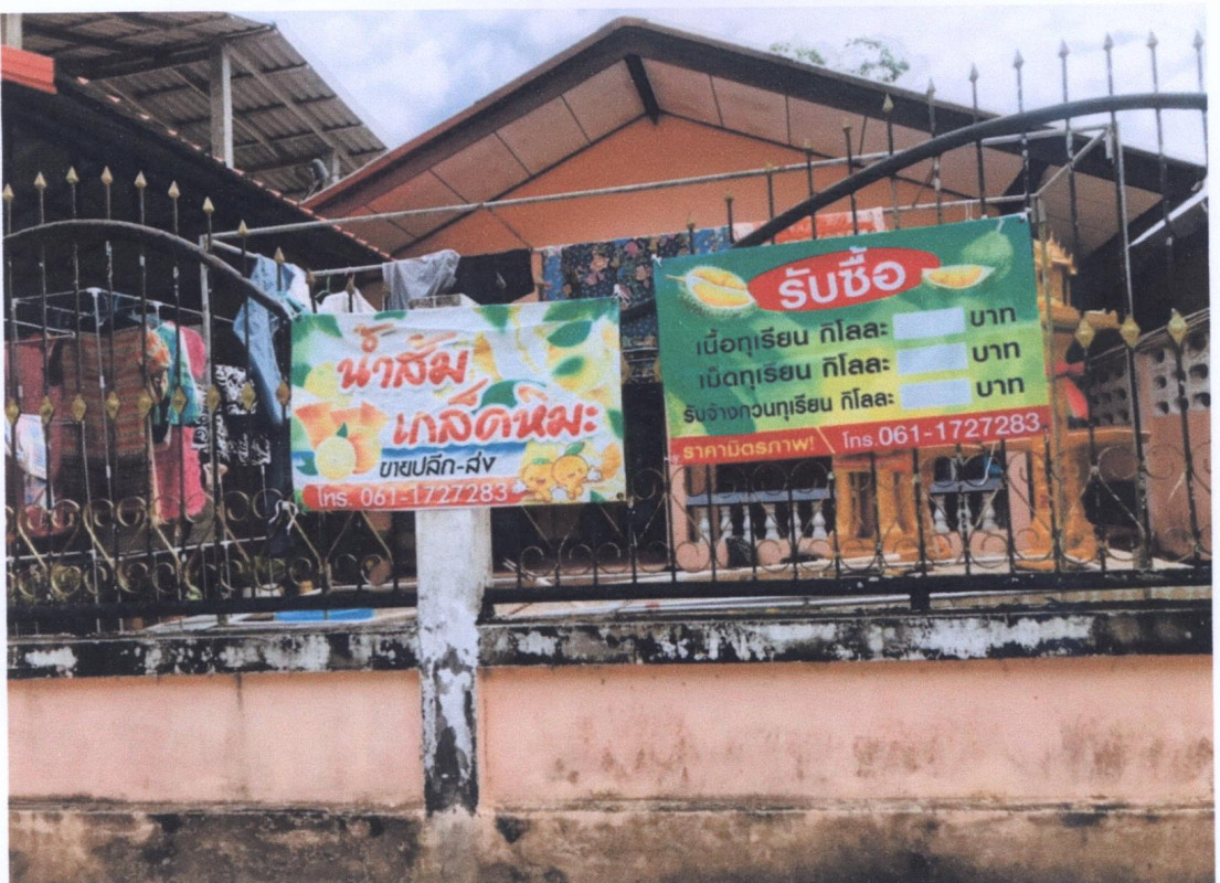 Single house Yala Mueang Yala Lam Phaya 1027920