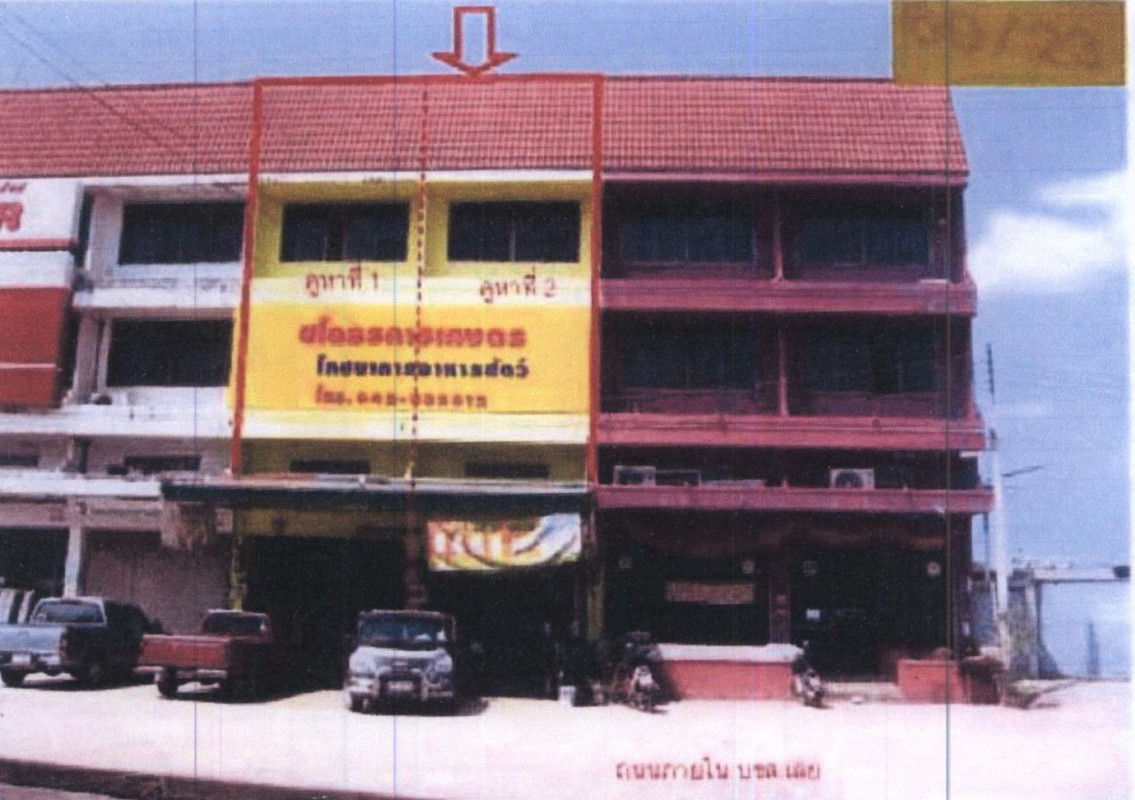 ทาวน์เฮ้าส์ เลย เมืองเลย กุดป่อง 2332850