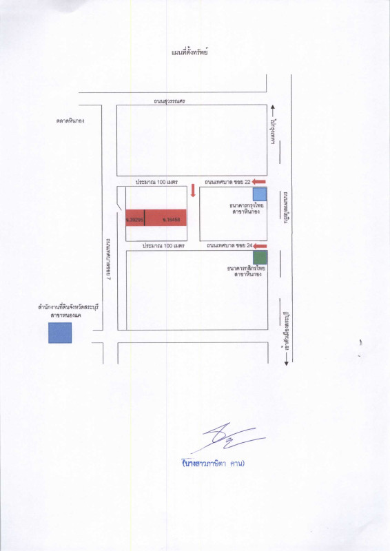 ทาวน์เฮ้าส์ สระบุรี หนองแค ห้วยทราย 591774