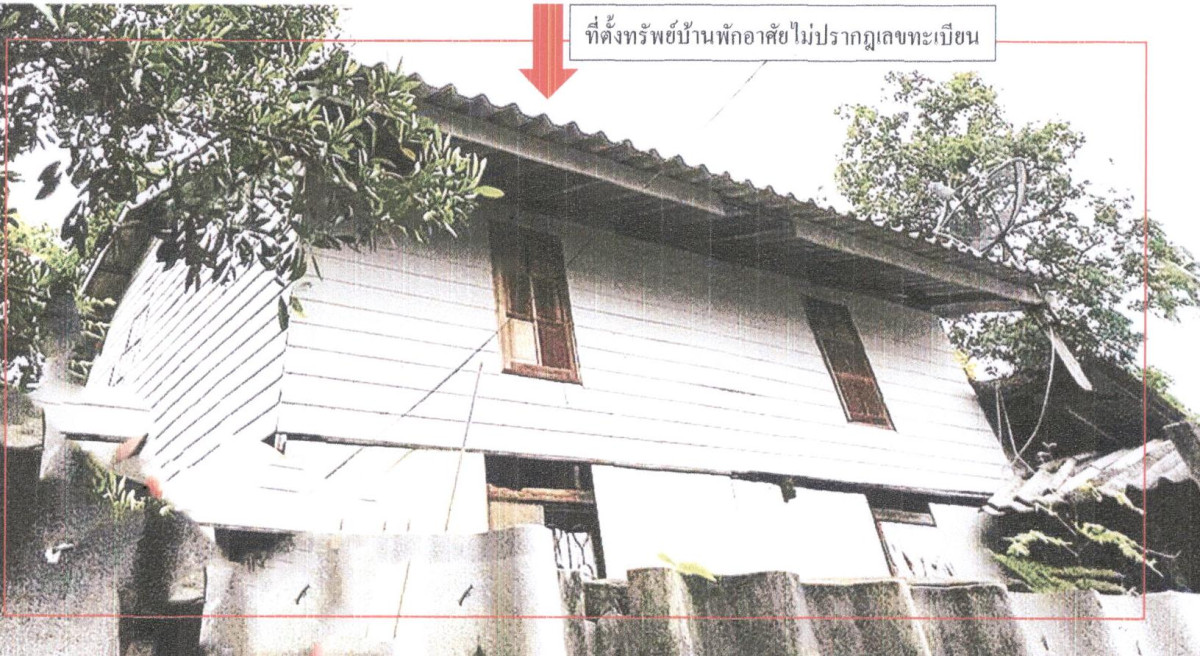 Single house Nakhon Pathom Nakhon Chai Si Wat Khae 580920