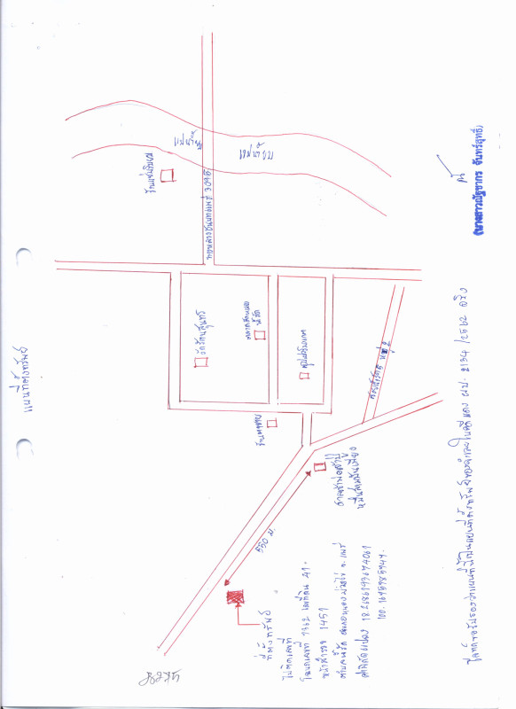 Single house Phrae Nong Muang Khai Wang Luang 1044882
