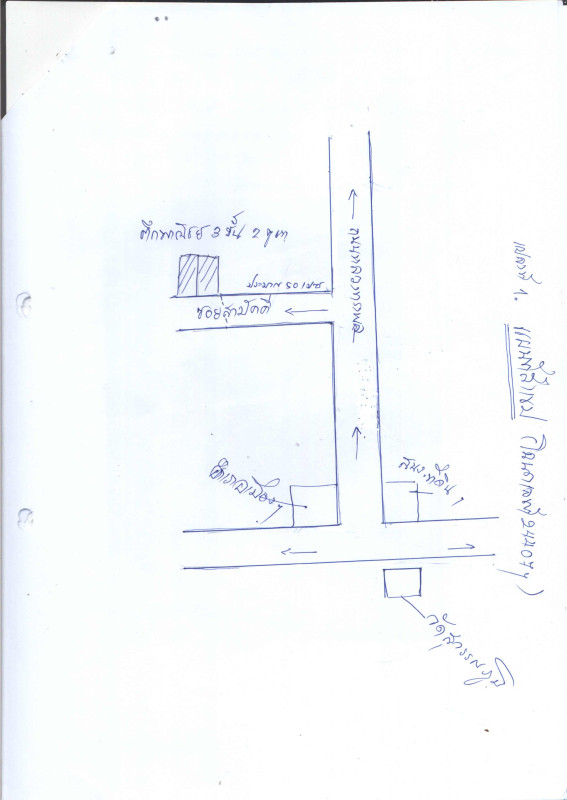 Townhouse Suphan Buri Mueang Suphan Buri Tha Phi Liang 1157750