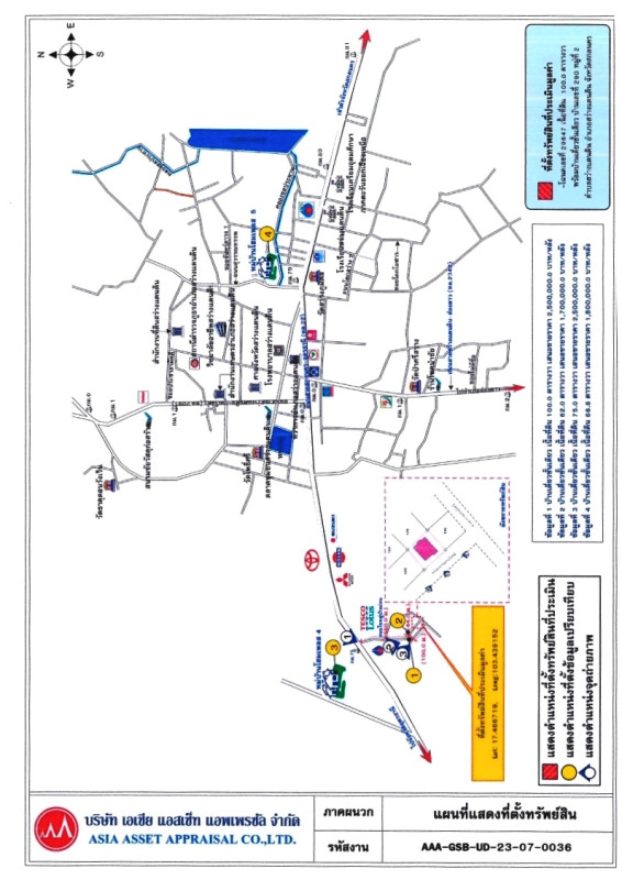 Single house Sakon Nakhon Sawang Daen Din Sawang Daen Din 1377945