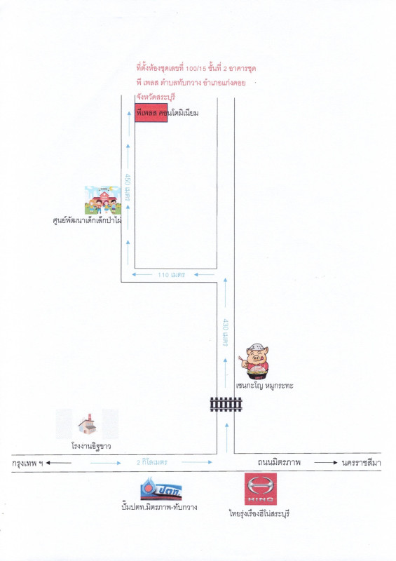 Condominium Saraburi Kaeng Khoi Thap Kwang 533178