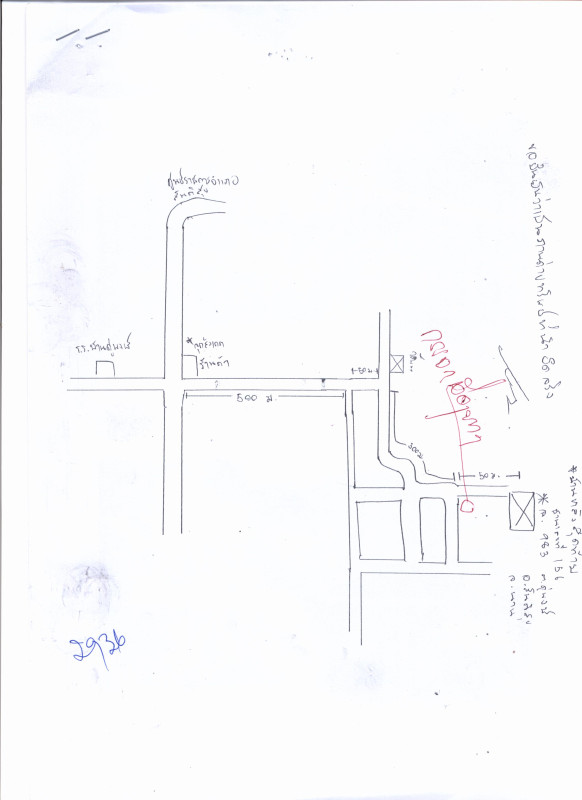 บ้านเดี่ยว น่าน สันติสุข ดู่พงษ์ 650300