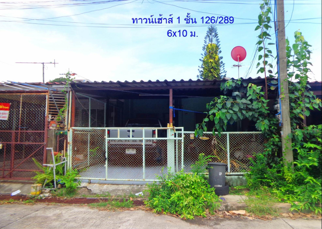 ทาวน์เฮ้าส์ ระยอง เมืองระยอง ทับมา 928850