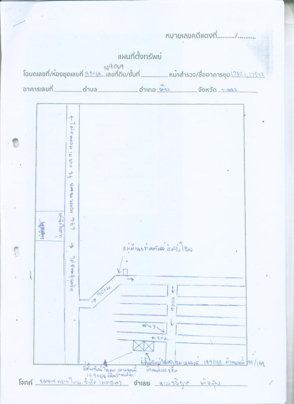 ที่ดินเปล่า ระยอง เมืองระยอง ทับมา 2792000