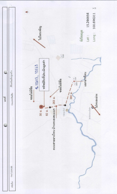 Residential land/lot Loburi Nong Muang Yang Thon 1067480