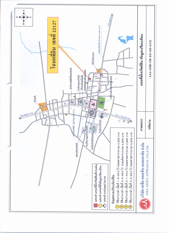 บ้านเดี่ยว ศรีสะเกษ ไพรบึง ไพรบึง 136254