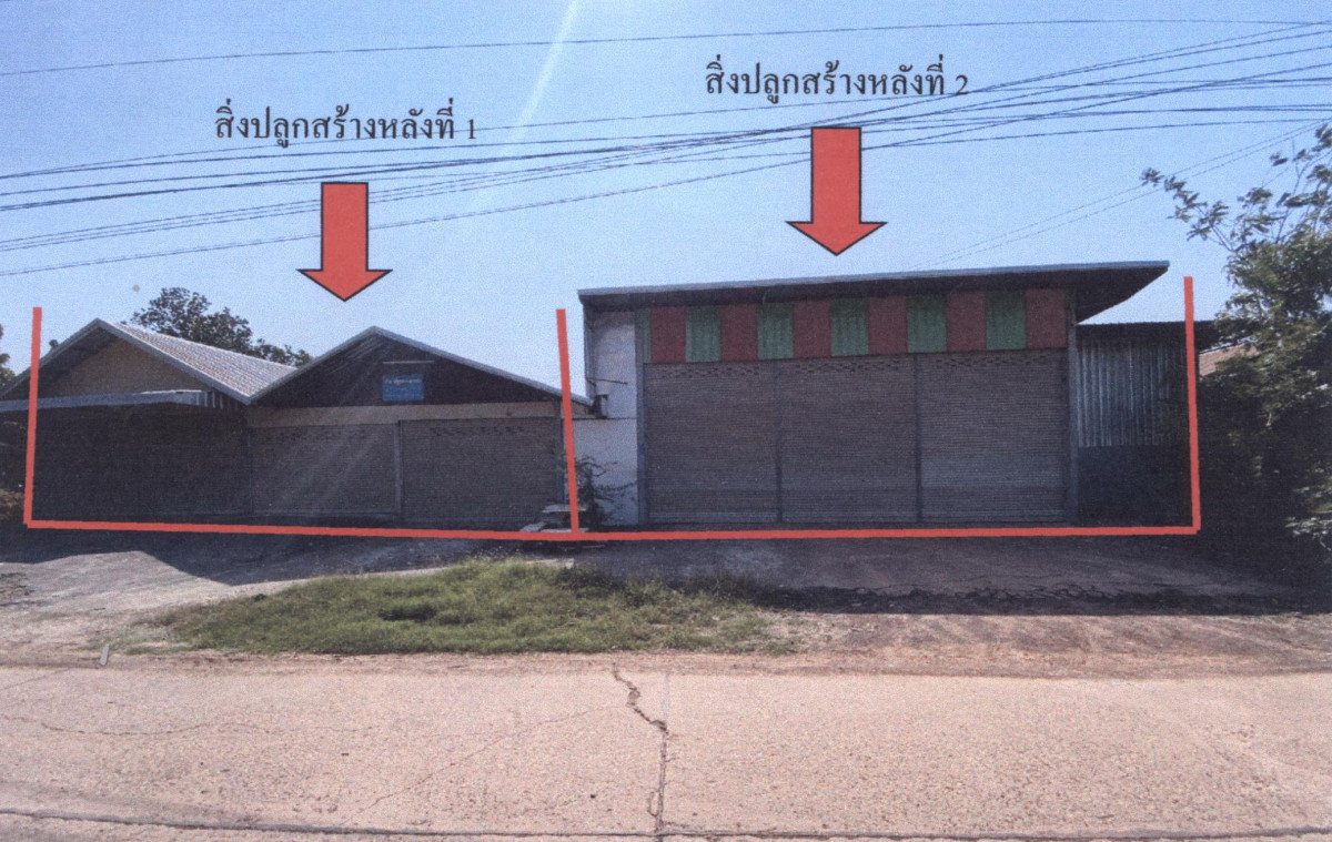 บ้านเดี่ยว อุดรธานี เพ็ญ บ้านธาตุ 2754960