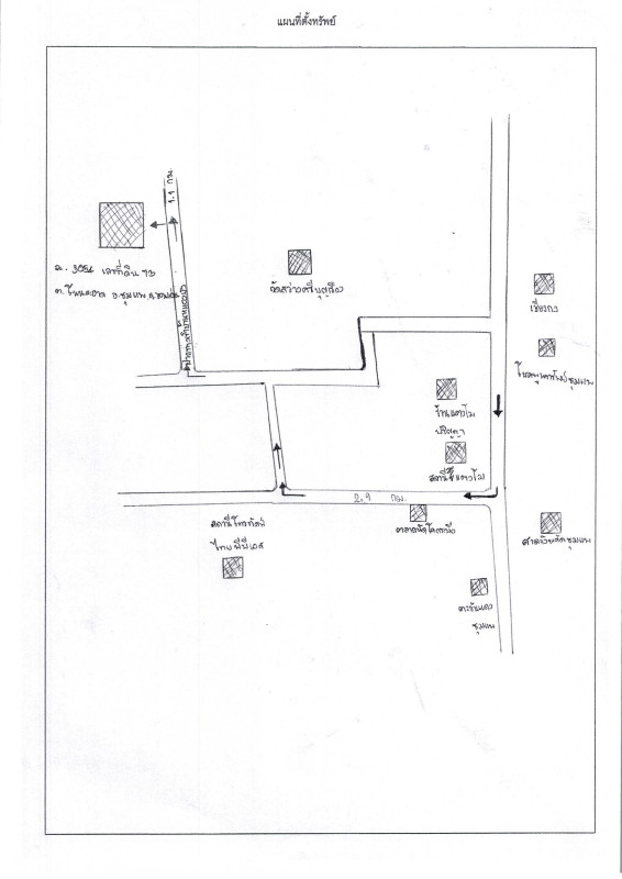 Single house Khon Kaen Chum Phae Non Sa-At 484500