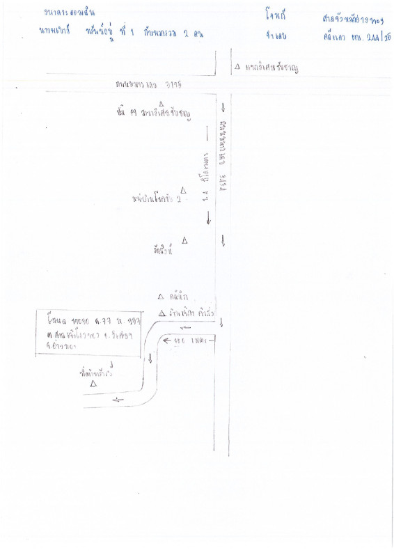 บ้านเดี่ยว อ่างทอง วิเศษชัยชาญ ศาลเจ้าโรงทอง 424290