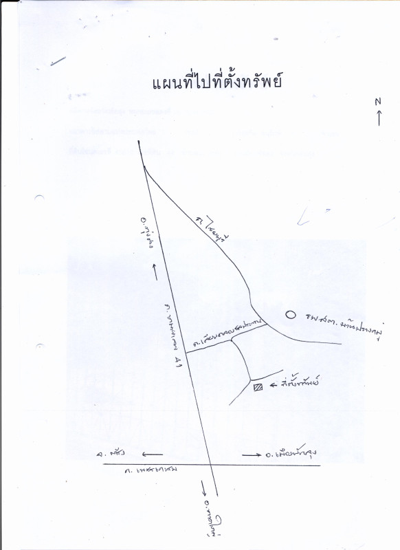 บ้านเดี่ยว พัทลุง เมืองพัทลุง ปรางหมู่ 611800