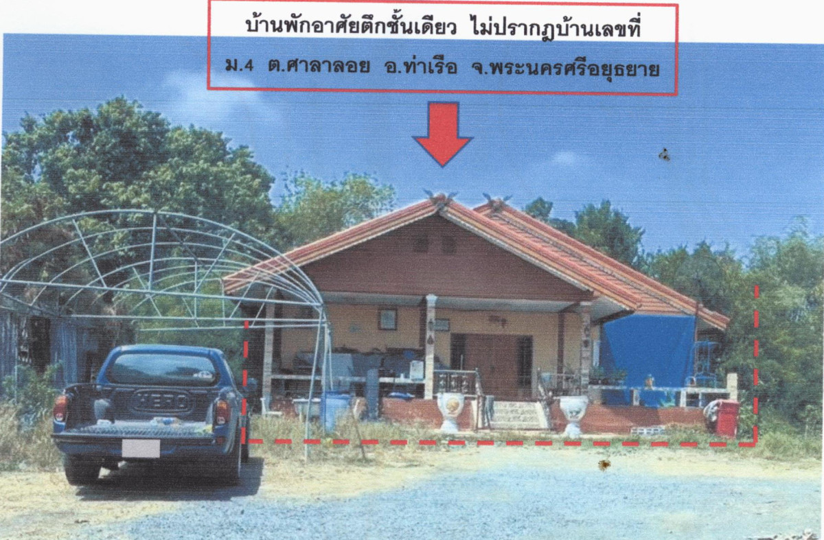 Single house Phra Nakhon Si Ayutthaya Tha Ruea Sala Loi 1549680