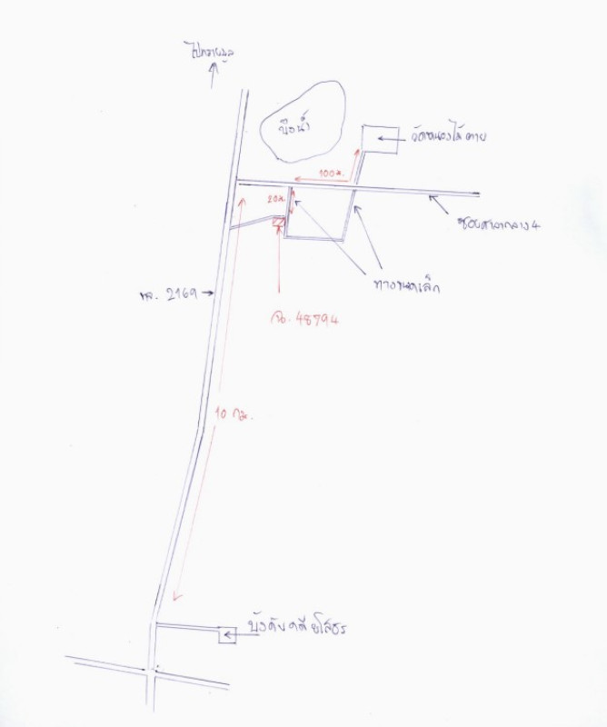 Townhouse Yasothon Mueang Yasothon Thung Nang Ok 1251750