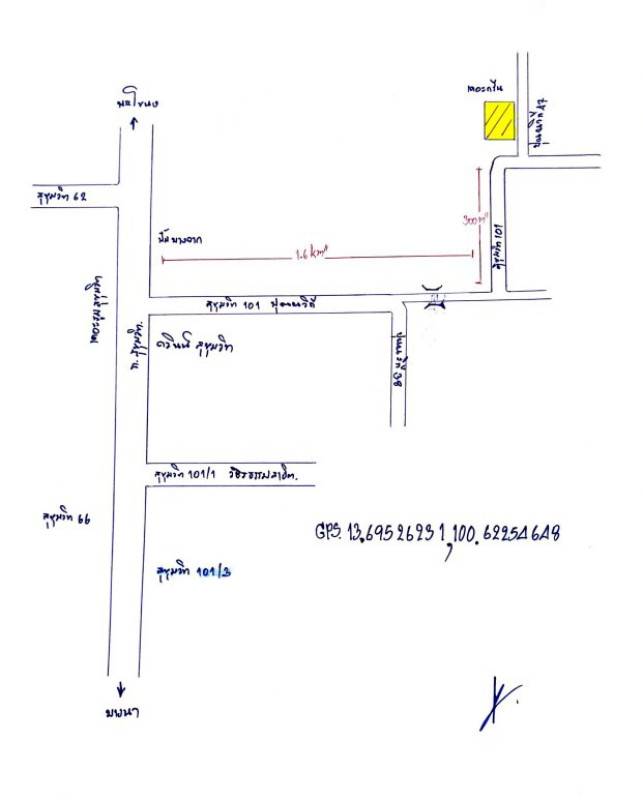 Condominium Bangkok Phra Khanong Bang Chak 1080375