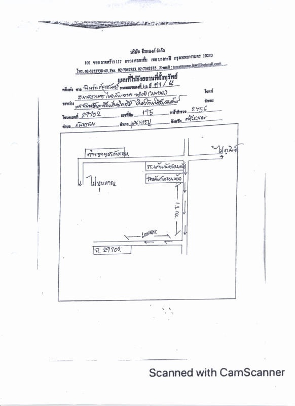 Residential land/lot Si Sa Ket Khun Han Kan Throm 330600
