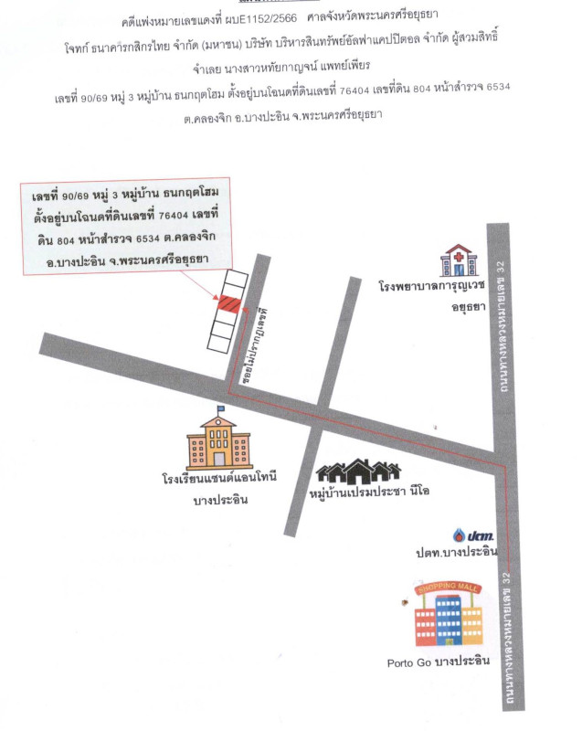 Townhouse Phra Nakhon Si Ayutthaya Bang Pa-in Khlong Chik 1208400