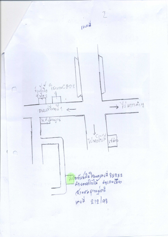 Single house Surat Thani Mueang Surat Thani Bang Bai Mai 3412400