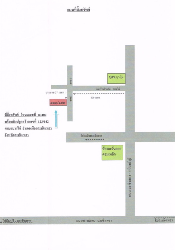 Townhouse Chachoengsao Mueang Chachoengsao Bang Phai 1035966