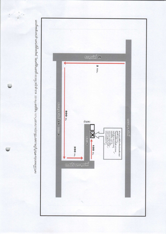 Townhouse Bangkok Rat Burana Bang Pakok 1321450