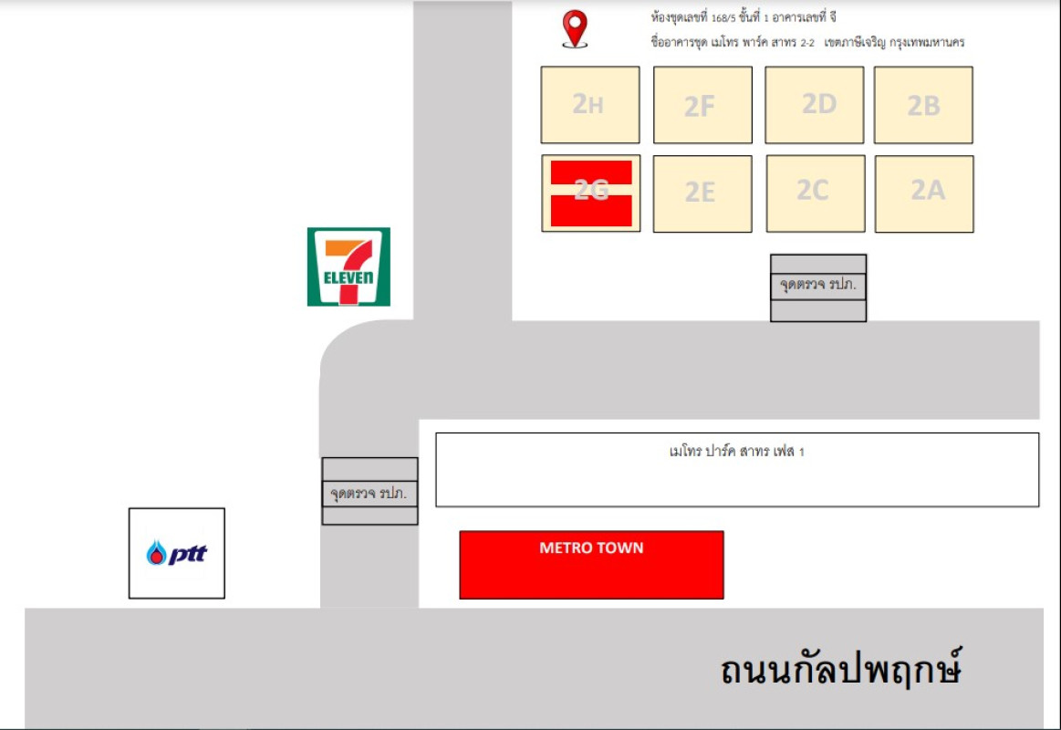 คอนโด กรุงเทพมหานคร ภาษีเจริญ บางหว้า 2012608