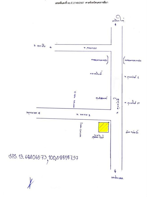Condominium Bangkok Chom Thong Bang Mot 1776600
