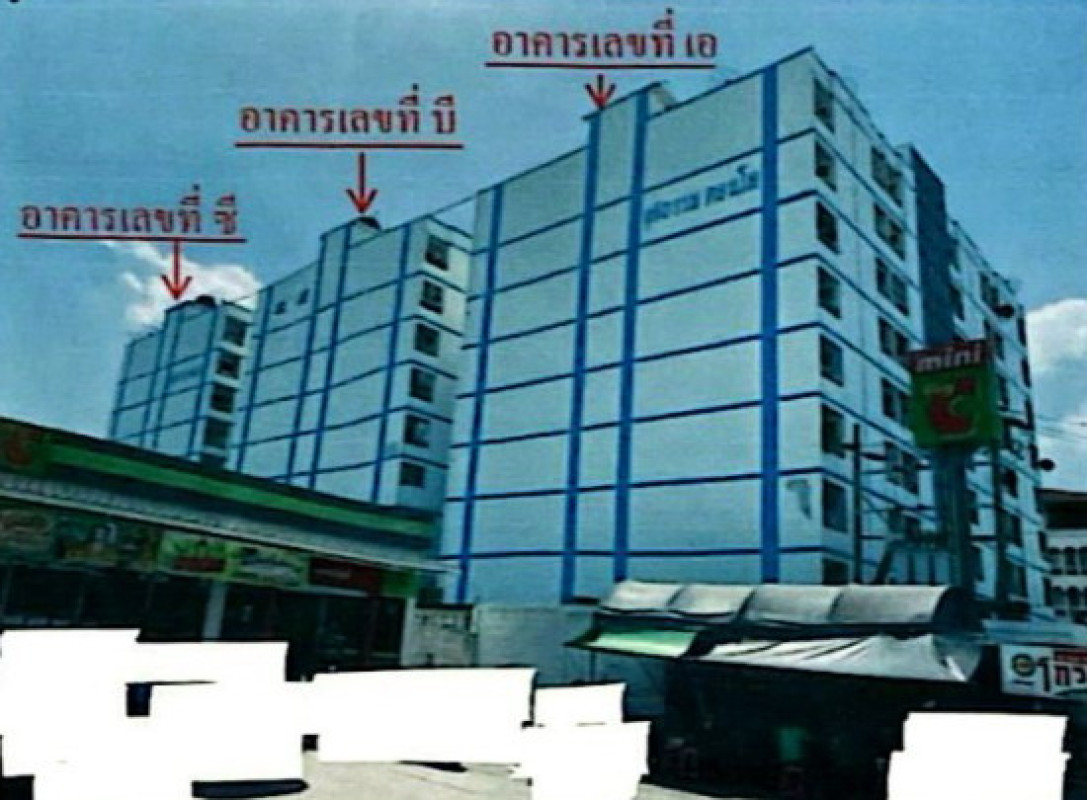 คอนโด กรุงเทพมหานคร บางบอน บางบอน 380800