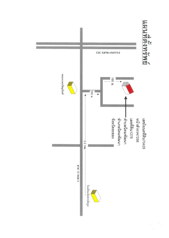 Townhouse Rayong Nikhom Phatthana Nikhom Phatthana 865694