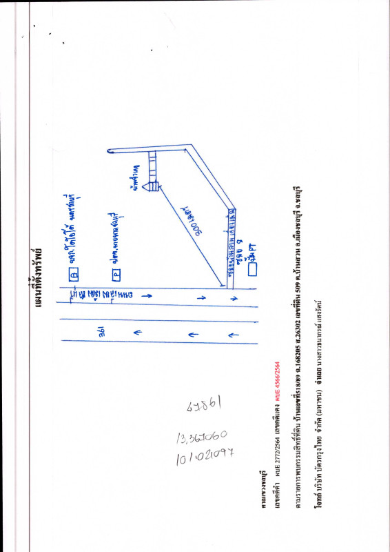 Townhouse Chon Buri Mueang Chon Buri Ban Suan 401020
