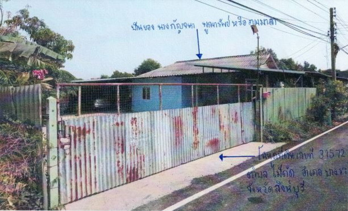 Residential land/lot Sing Buri Khai Bang Rachan Pho Sangkho 64350