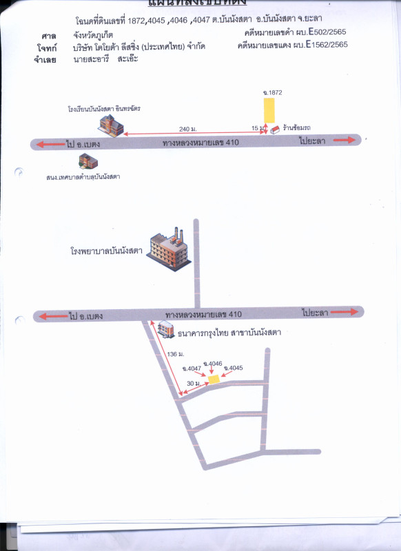 Residential land/lot Yala Bannang Sata Bannang Sata 171600