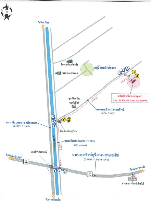 ทาวน์เฮ้าส์ สิงห์บุรี เมืองสิงห์บุรี บางมัญ 811800