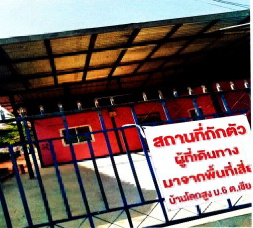 บ้านเดี่ยว มหาสารคาม เชียงยืน เชียงยืน 421520