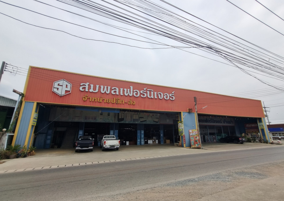 โรงงาน/โกดัง ลำพูน เมืองลำพูน บ้านกลาง 89000000