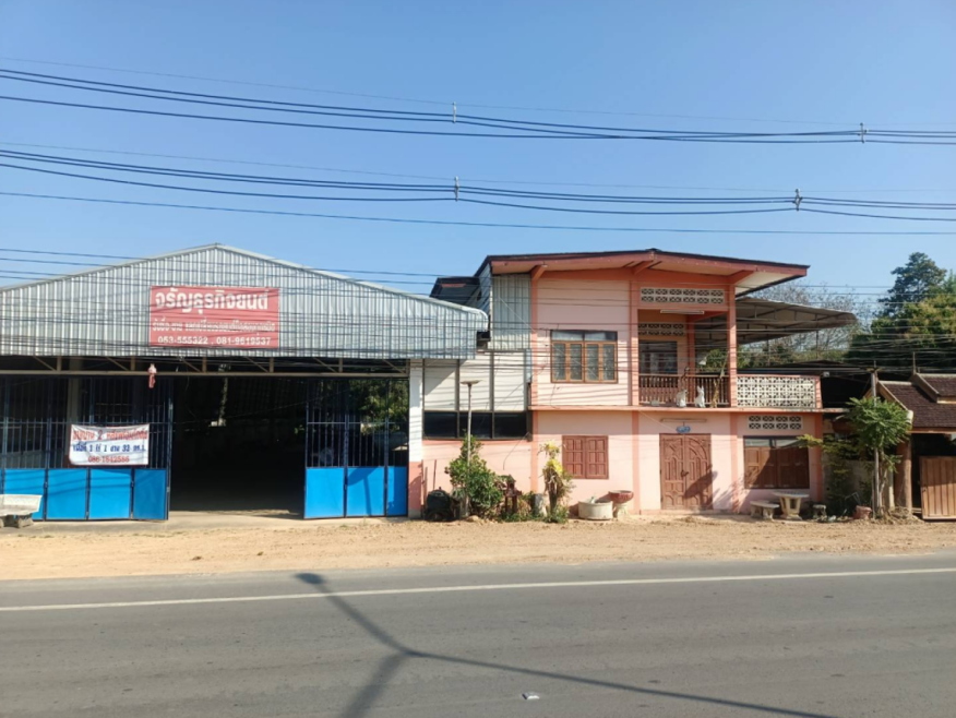 Plant/Storage Lamphun Pa Sang Nakhon Chedi 7500000