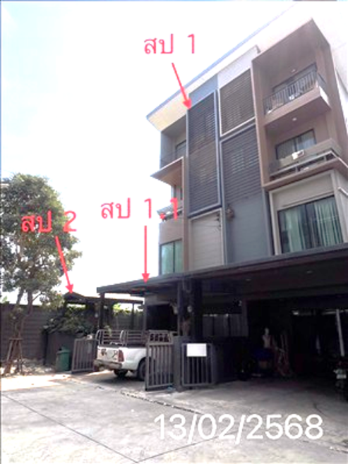 Townhouse Nonthaburi Pak Kret Bang Phlap 6380000