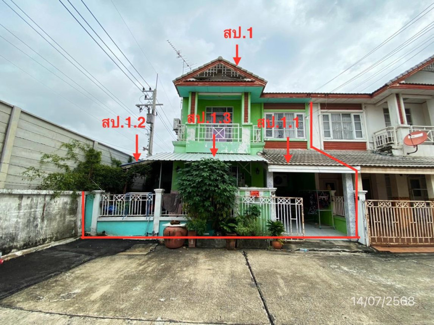 ทาวน์เฮ้าส์ บ้านฟ้ารังสิตคลอง 2 ปทุมธานี ธัญบุรี ประชาธิปัตย์ 1820000