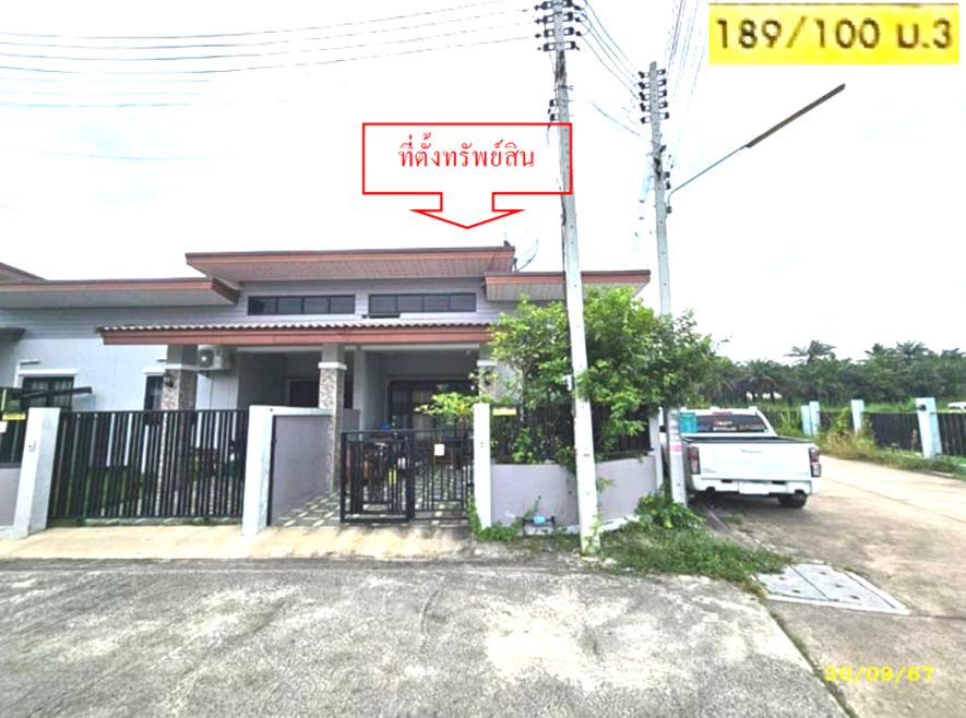 ทาวน์เฮ้าส์ สุขใจ สุขสบาย 3 ระยอง ปลวกแดง มาบยางพร 1750000