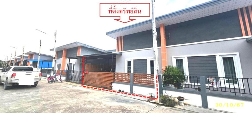 Townhouse Rayong Pluak Daeng Maenam Khu 1700000