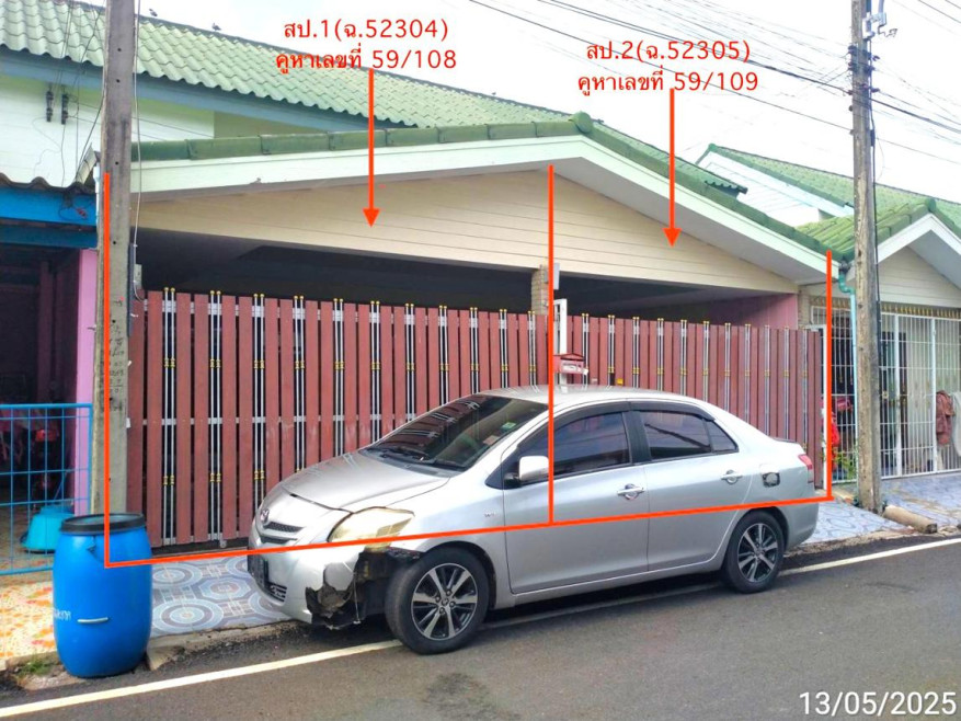 ทาวน์เฮ้าส์ เอื้ออาทร 1 ปราจีนบุรี เมืองปราจีนบุรี ดงพระราม 2500000